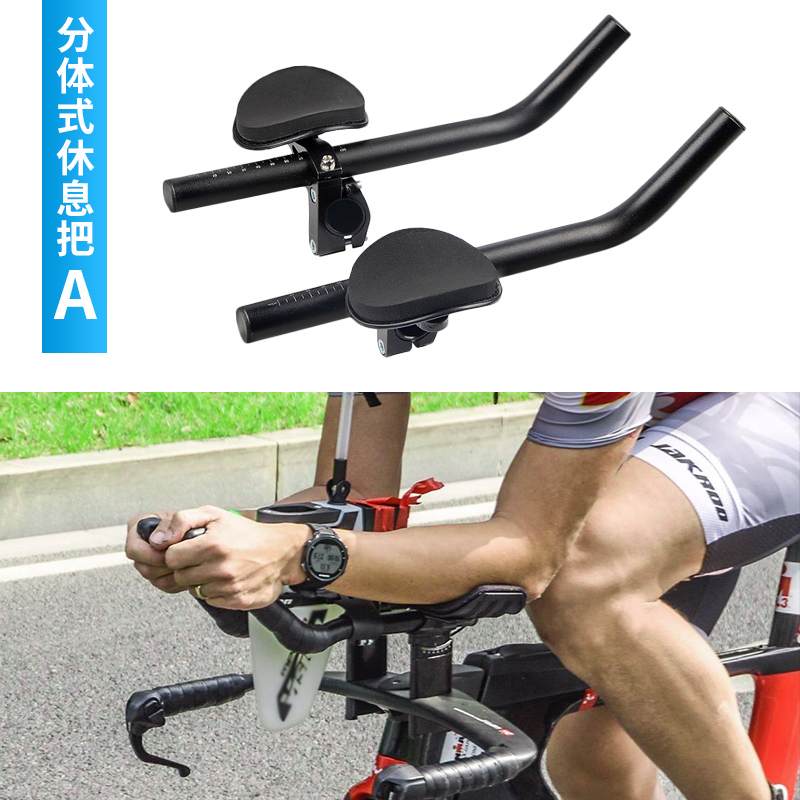 Bike Rest Take Road Car TT Iron 3 Long Distance Split Vice Grasp The Aluminum Alloy Rest To Equip-Taobao