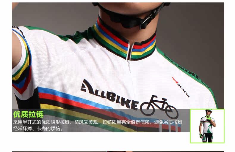 Vêtement cyclisme homme ACACIA - Ref 2223314 Image 20