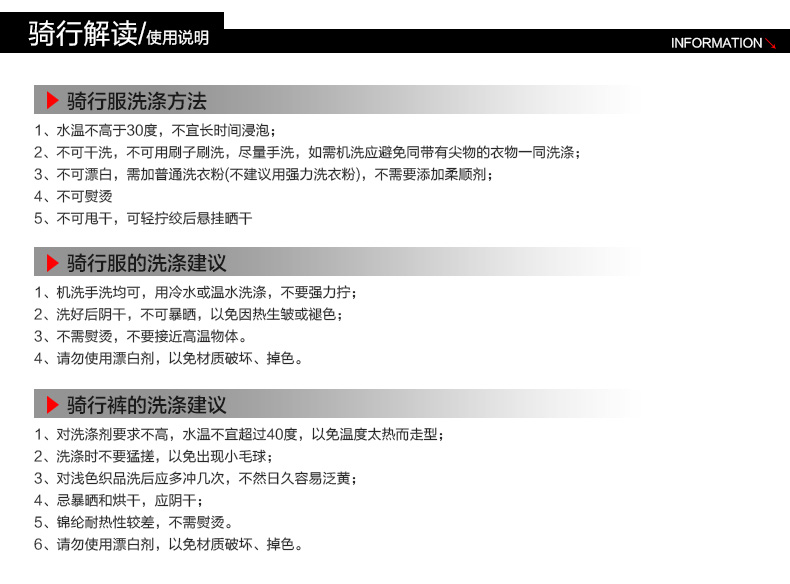 Tenue de cyclisme homme ACACIA - Ref 2218279 Image 30