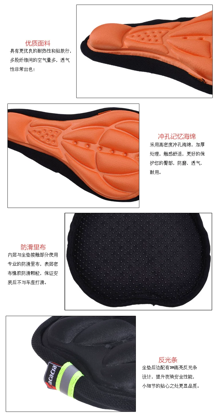 Selle de vélo cyclisme sur route - Ref 2359953 Image 11