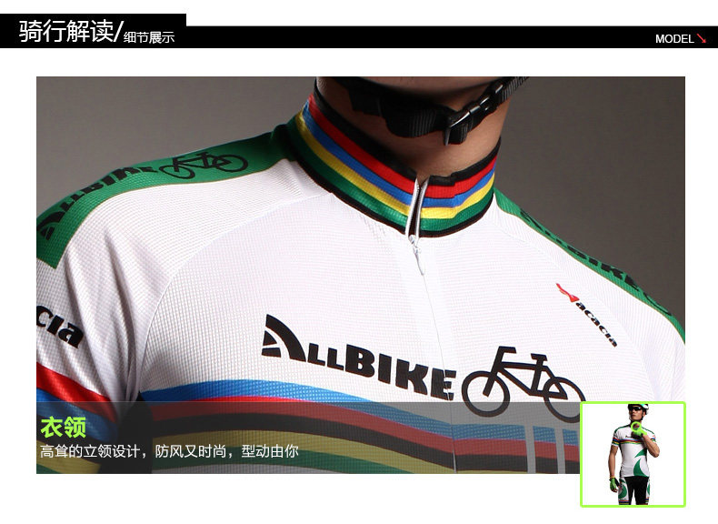Vêtement cyclisme homme ACACIA - Ref 2223314 Image 19