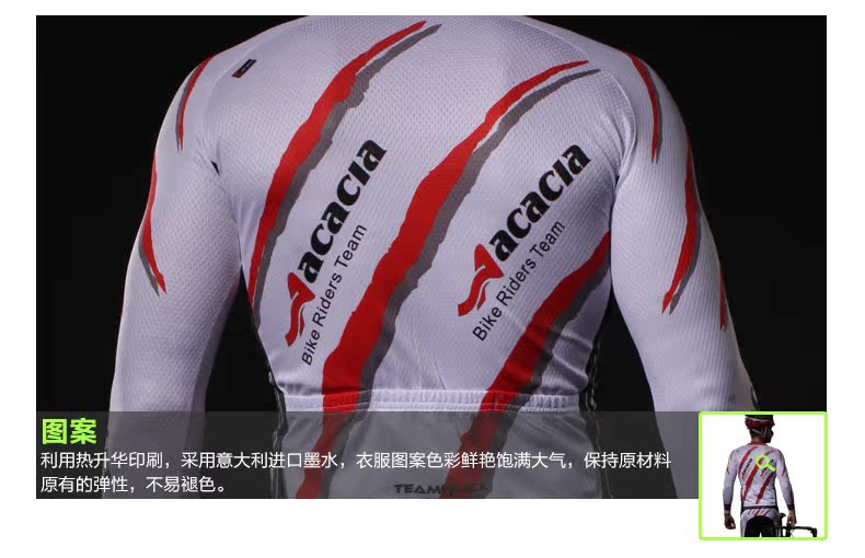 Tenue de cyclisme homme ACACIA - Ref 2218279 Image 23