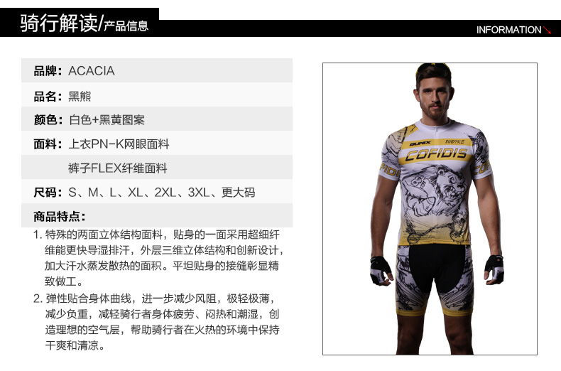 Vêtement cyclisme homme ACACIA - Ref 2214651 Image 8