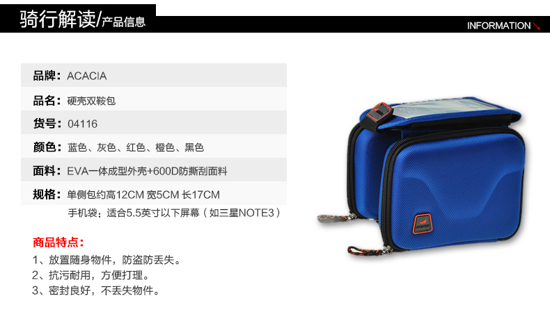 Sacoche pour vélo ACACIA - Ref 2216205 Image 14