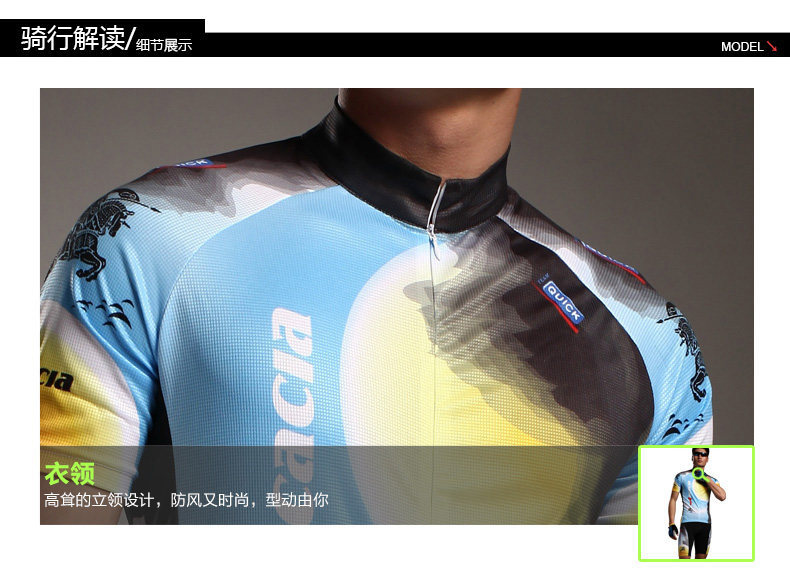 Tenue de cyclisme homme ACACIA - Ref 2221140 Image 19