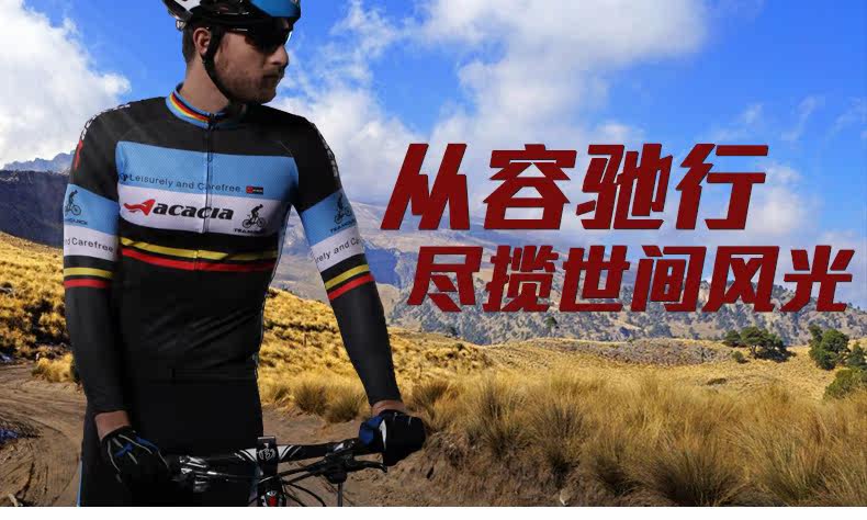 Vêtement cyclisme homme ACACIA - Ref 2209840 Image 7