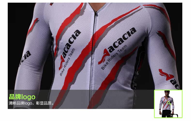 Tenue de cyclisme homme ACACIA - Ref 2218279 Image 22