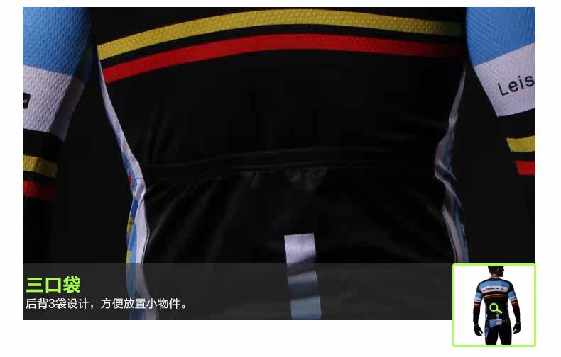 Vêtement cyclisme homme ACACIA - Ref 2209840 Image 26