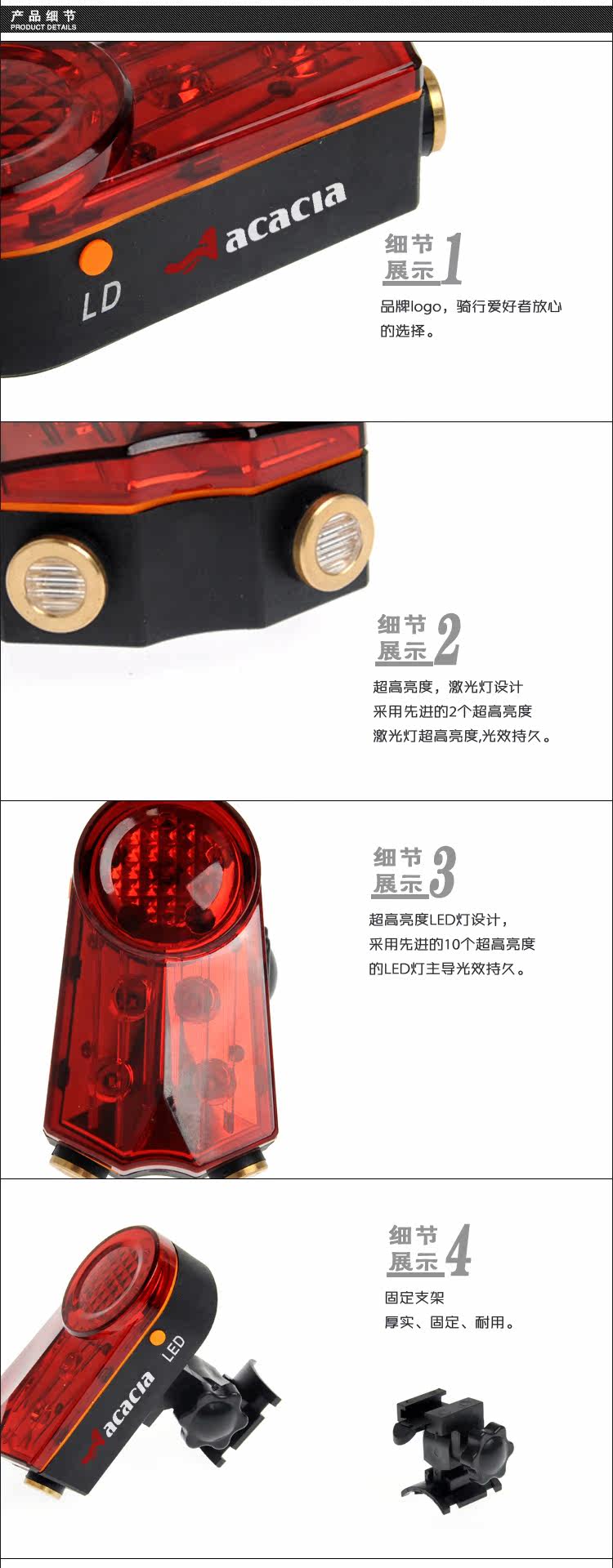 Eclairage pour vélo ACACIA - Taillights - Ref 2401523 Image 17