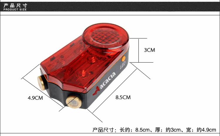 Eclairage pour vélo ACACIA - Taillights - Ref 2401523 Image 19