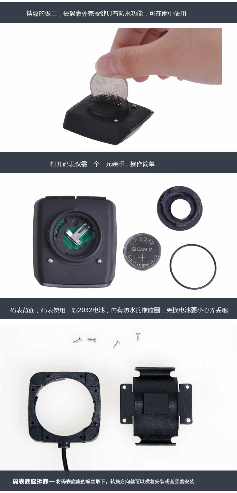 Compteur de vélo ACACIA - Ref 2417149 Image 9