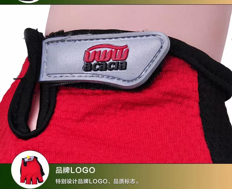 Gants pour vélo mixte ACACIA - Ref 2242428 Image 18