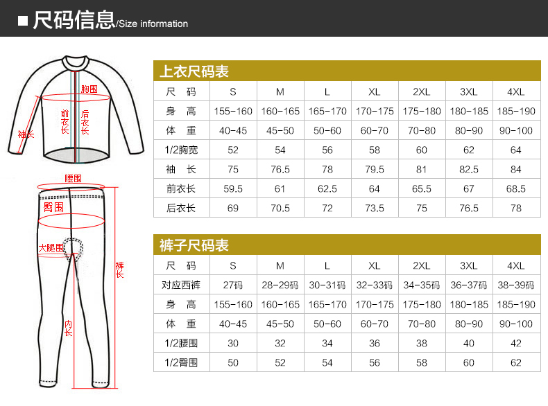 Vêtement cyclisme homme ACACIA - Ref 2212997 Image 49