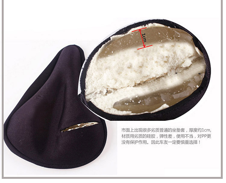 Selle de vélo Mountain Bike ACACIA - Ref 2351076 Image 23