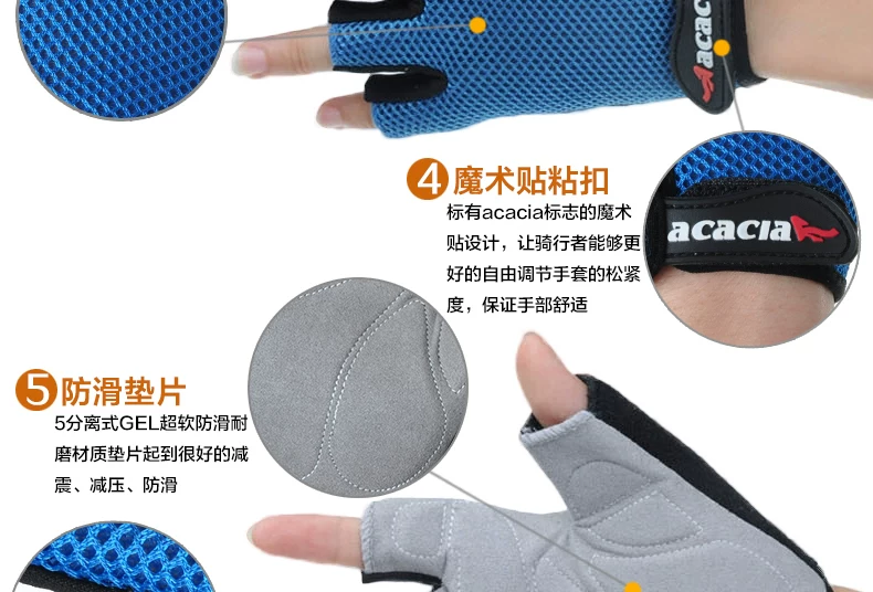 Gants de cyclisme mixte ACACIA - Ref 2250030 Image 13
