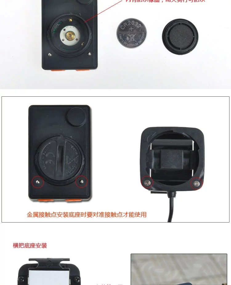 Compteur de vélo ACACIA - Ref 2439068 Image 24