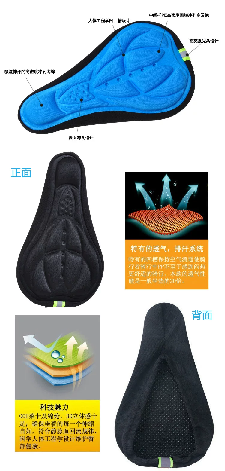 Selle de vélo cyclisme sur route - Ref 2359953 Image 10