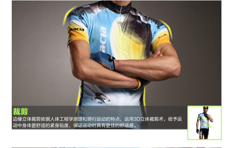 Vêtement cyclisme homme ACACIA - Ref 2213463 Image 22