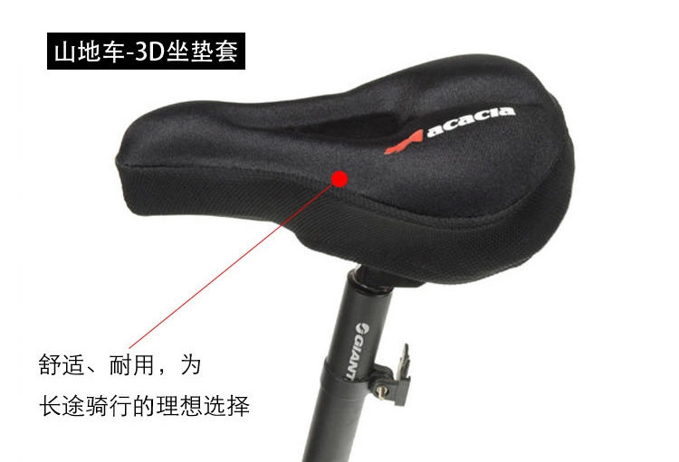 Selle de vélo Mountain Bike ACACIA - Ref 2351076 Image 12