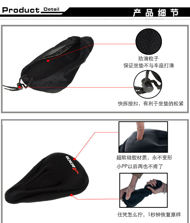 Selle de vélo Mountain Bike ACACIA - Ref 2351076 Image 21