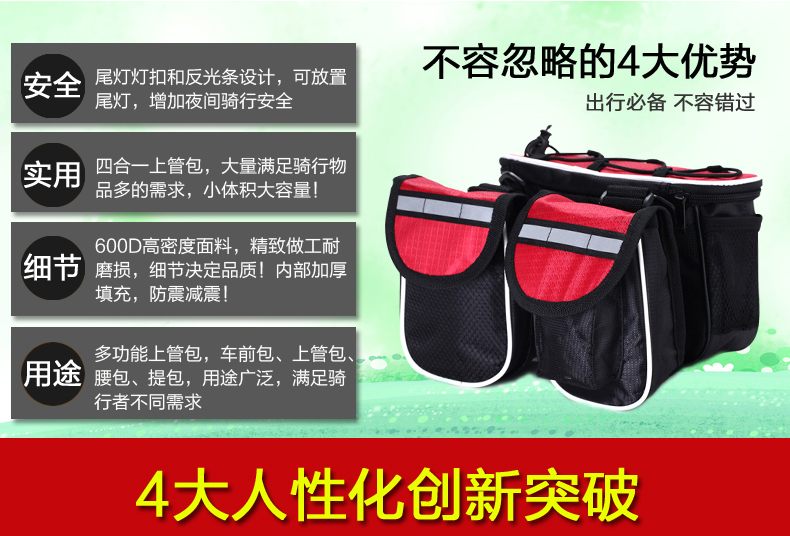 Sacoche pour vélo ACACIA - Ref 2216709 Image 12