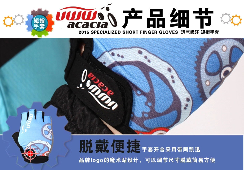 Gants de cyclisme mixte ACACIA - Ref 2243360 Image 30