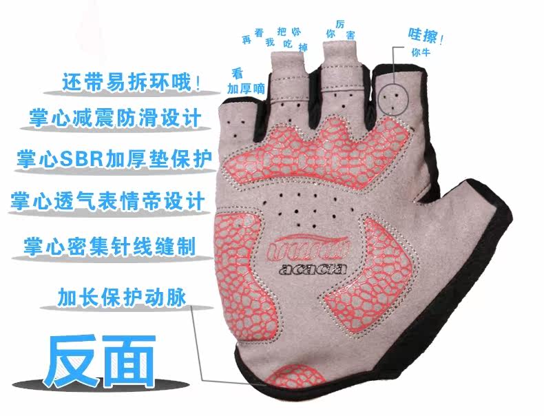 Gants de cyclisme mixte ACACIA - Ref 2243360 Image 29