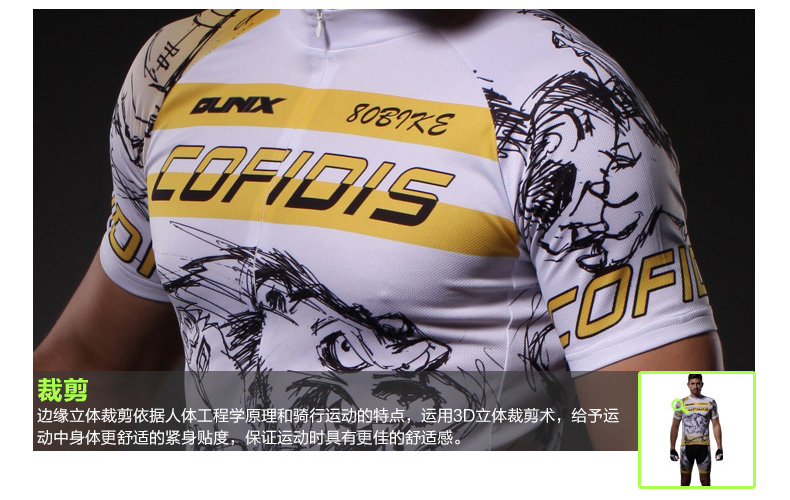 Vêtement cyclisme homme ACACIA - Ref 2214651 Image 21