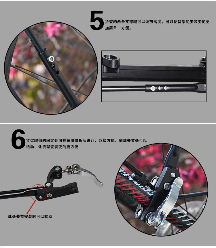 Porte-bagages pour vélo ACACIA - Ref 2409831 Image 14