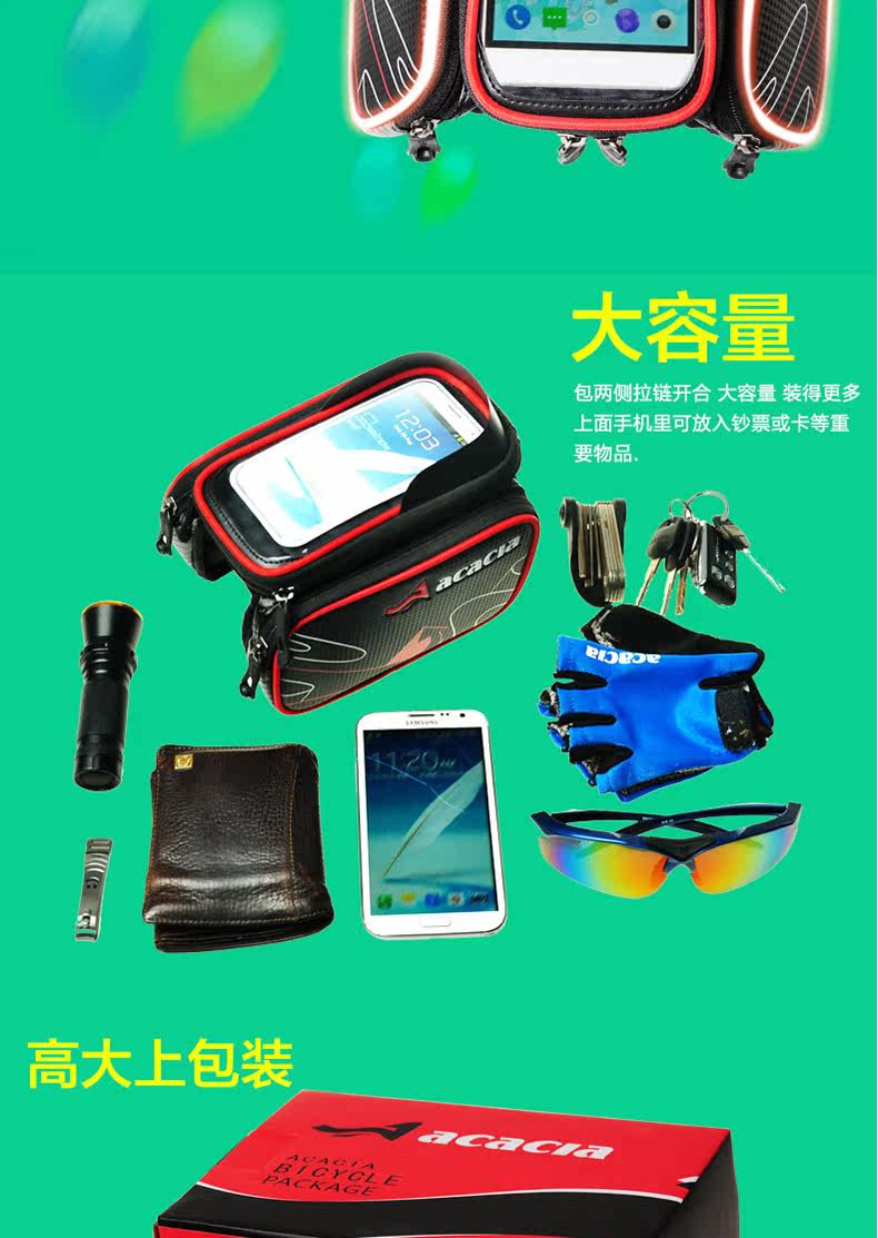 Sacoche pour vélo mixte ACACIA - Ref 2232665 Image 14