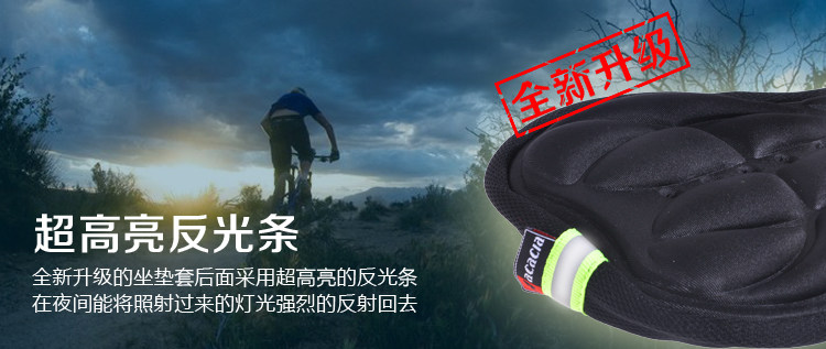 Selle de vélo Mountain Bike ACACIA - Ref 2351271 Image 7