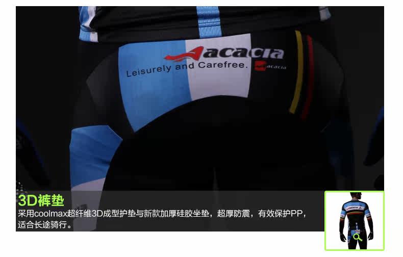 Vêtement cyclisme homme ACACIA - Ref 2209840 Image 27