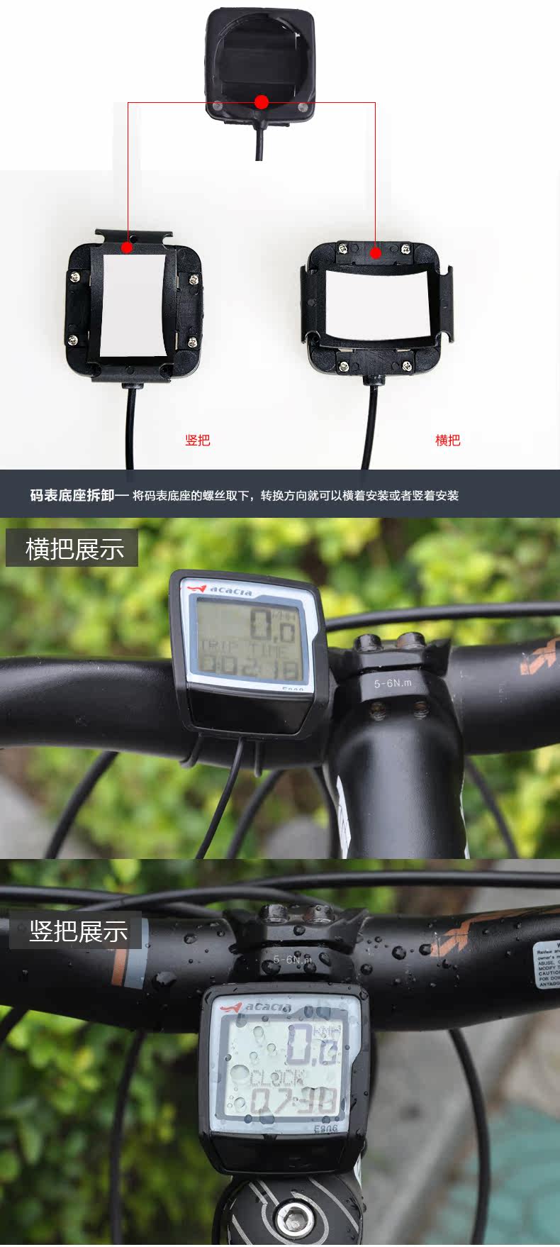 Compteur de vélo ACACIA - Ref 2417149 Image 10