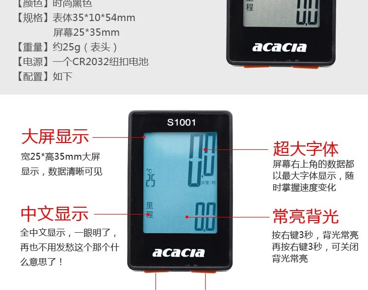 Compteur de vélo ACACIA - Ref 2439068 Image 11