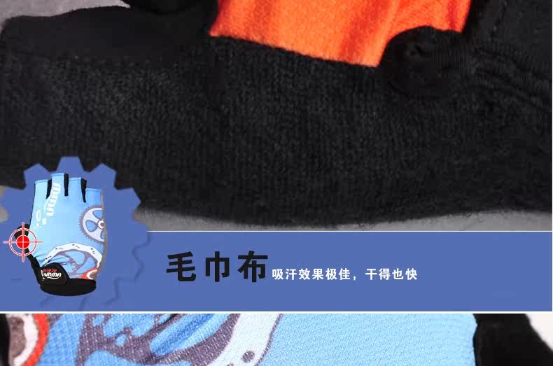 Gants de cyclisme mixte ACACIA - Ref 2243360 Image 32