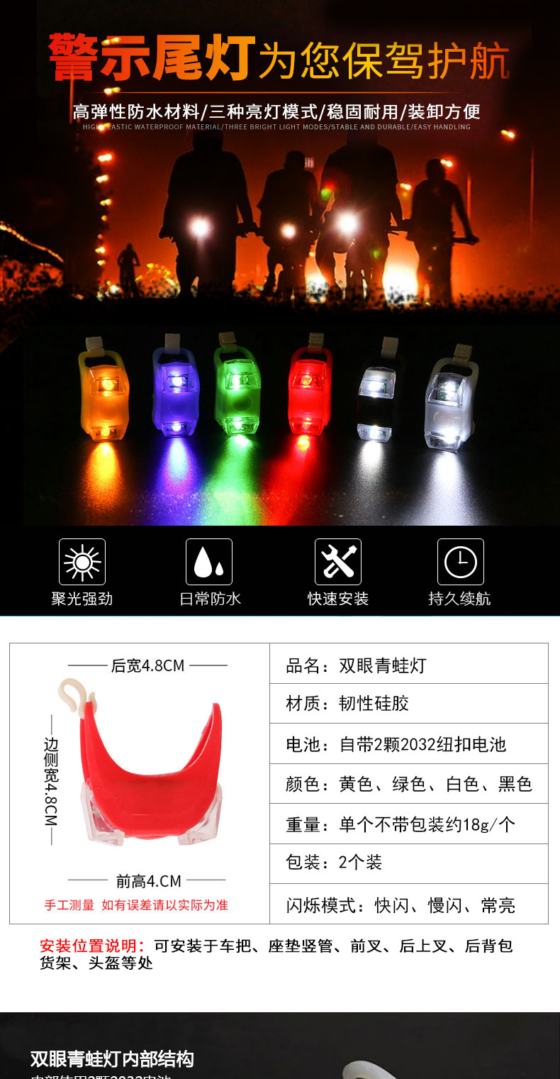 xe thăng bằng hàn quốc Xe đạp cân bằng ánh sáng xe ếch ánh sáng silicone cảnh báo ánh sáng nhấp nháy đầy màu sắc núi xe đèn hậu trượt xe trang trí đèn - Smart Scooter xe thăng bằng starider air pro