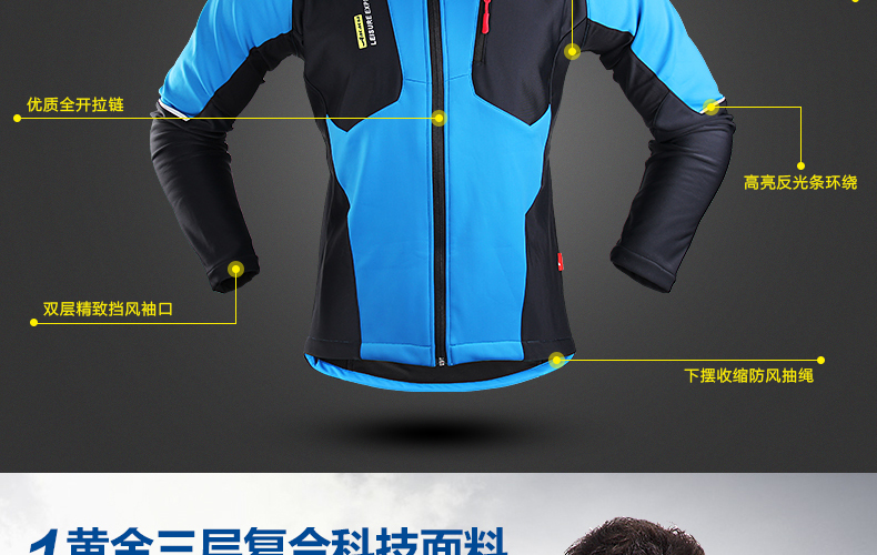 Vêtement cyclisme homme ACACIA - Ref 2212997 Image 10
