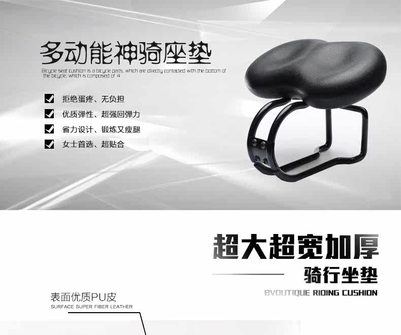 Selle de vélo ACACIA - Ref 2344924 Image 7