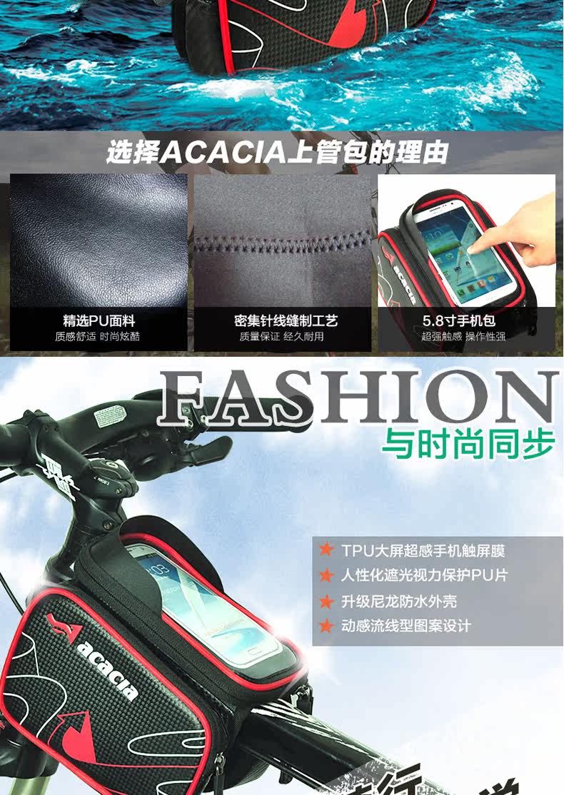 Sacoche pour vélo mixte ACACIA - Ref 2232665 Image 8