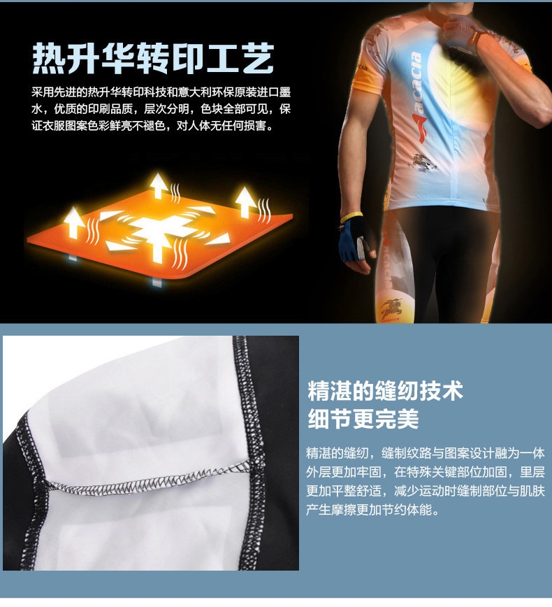 Vêtement cyclisme homme ACACIA - Ref 2213463 Image 18
