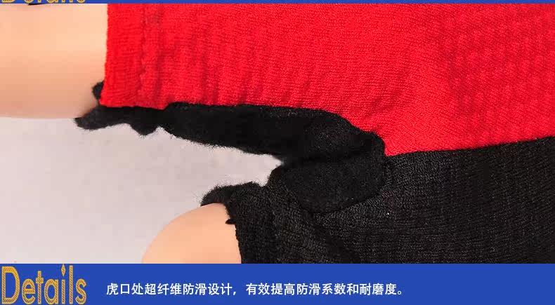 Gants pour vélo mixte ACACIA - Ref 2242428 Image 26