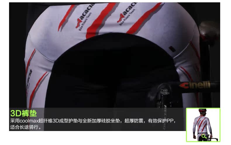 Tenue de cyclisme homme ACACIA - Ref 2218279 Image 26