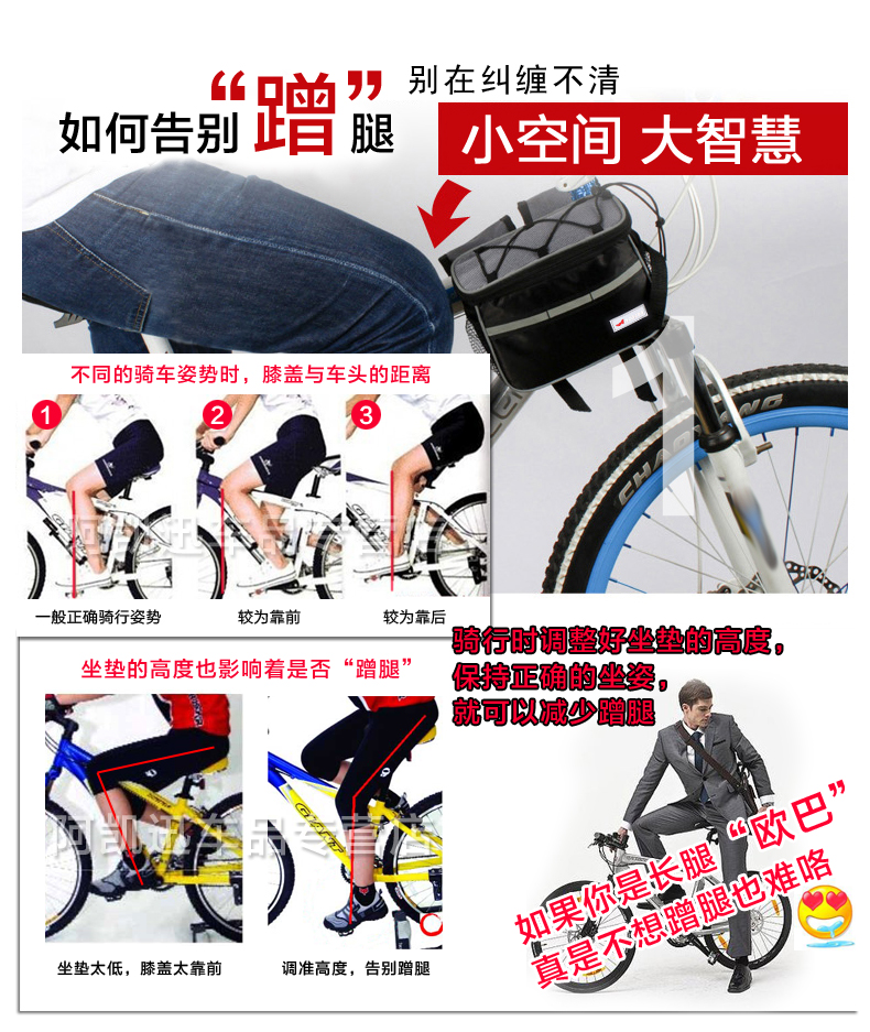 Sacoche pour vélo ACACIA - Ref 2216709 Image 13