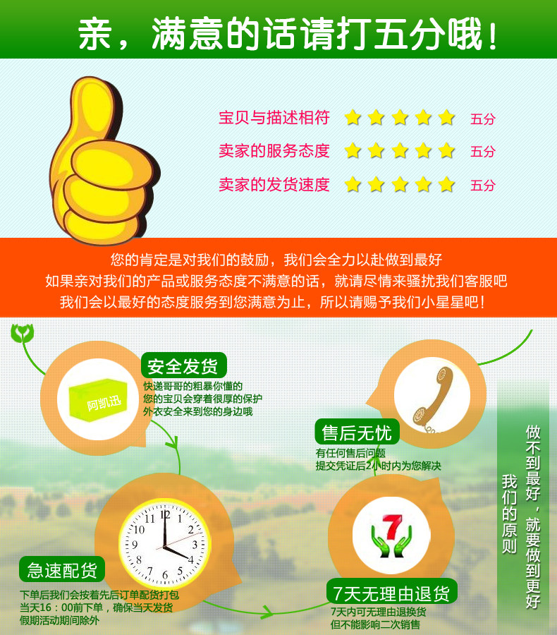 Gants de cyclisme mixte ACACIA - Ref 2243360 Image 39