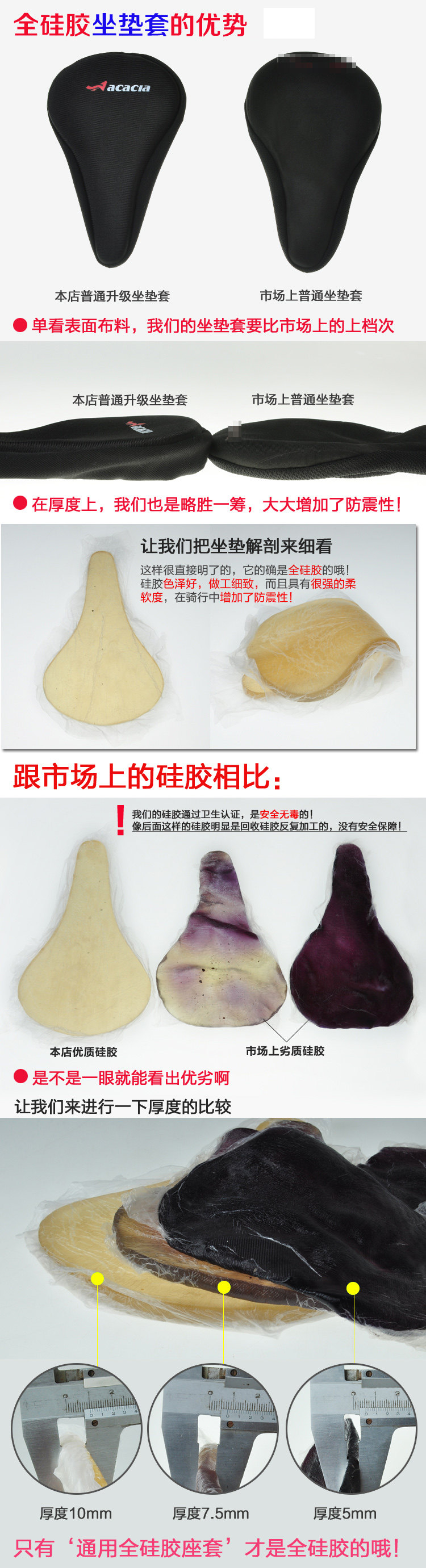 Selle de vélo Mountain Bike ACACIA - Ref 2351076 Image 8