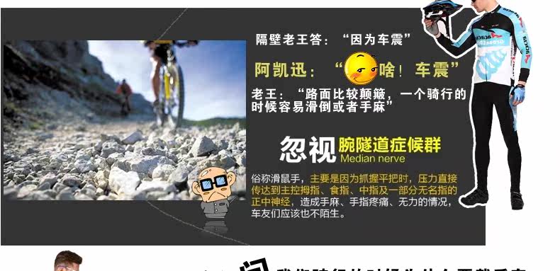 Gants de cyclisme mixte ACACIA - Ref 2243360 Image 9