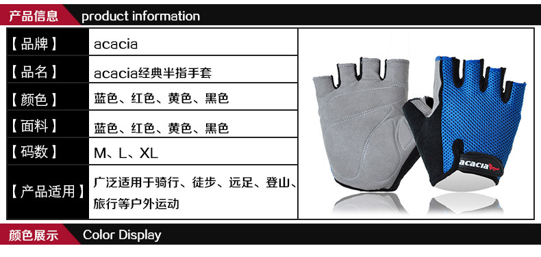 Gants de cyclisme mixte ACACIA - Ref 2243360 Image 22