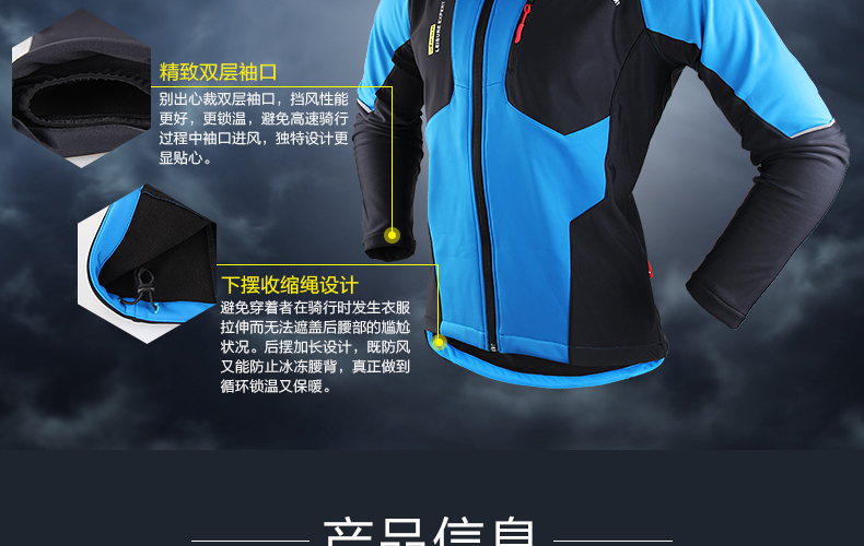 Vêtement cyclisme homme ACACIA - Ref 2212997 Image 22