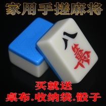 Home Mahjong hand rub first grade medium mahjong 38 42mm 40# medium gift