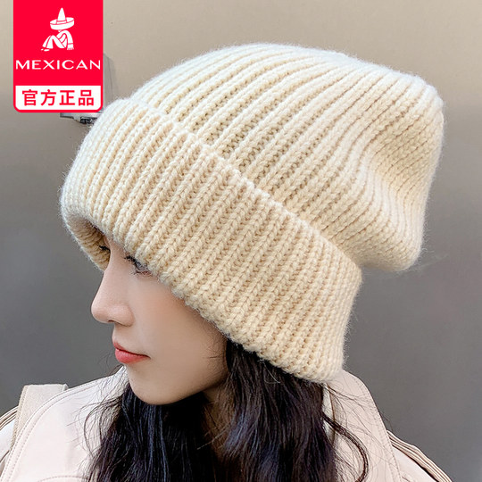 Scarecrow Hat Women's Autumn and Winter Korean Version Japanese Versatile Wool Hat Trendy Ear Protection Warm Knitted Confinement Hat Cold Hat